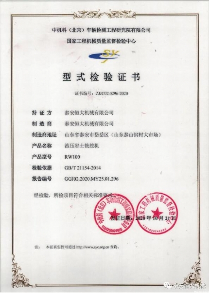 質量為先，用心智造