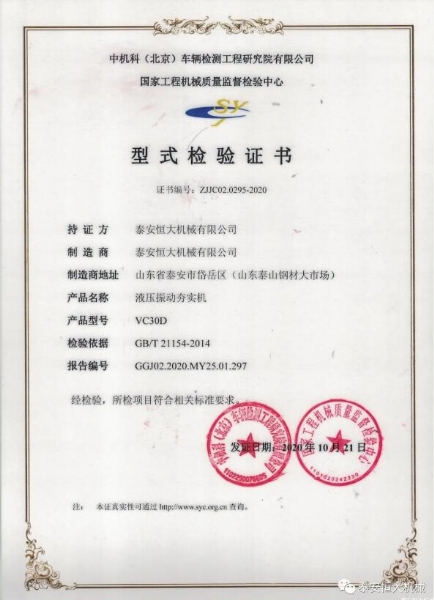 質量為先，用心智造