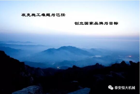 質量為先，用心智造