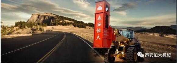 質量為先，用心智造