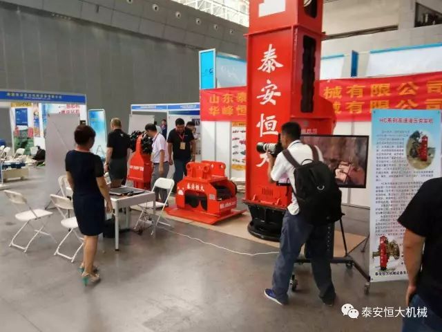 泰安恒大機械2017年度公路工程科技創新成果申報榮獲交通部二等獎 泰安恒大機械2017年度公路工程科技創新成果申報榮獲交通部二等獎