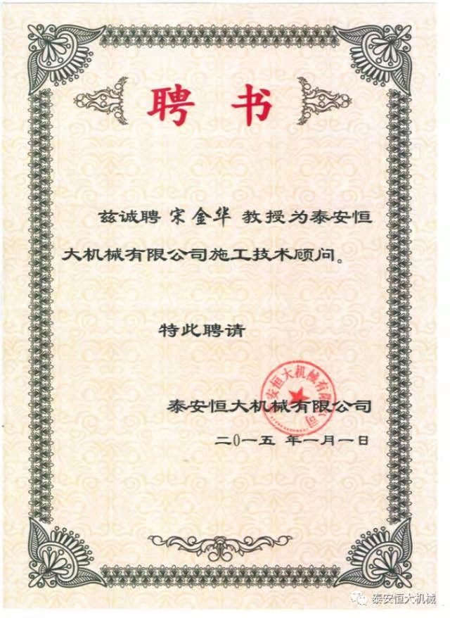 鑄就“夯神”民族品牌,夯實中國夢! 鑄就“夯神”民族品牌,夯實中國夢!