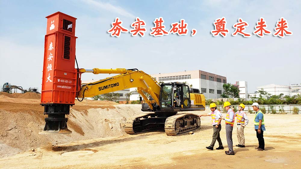 夯實基礎，奠定未來