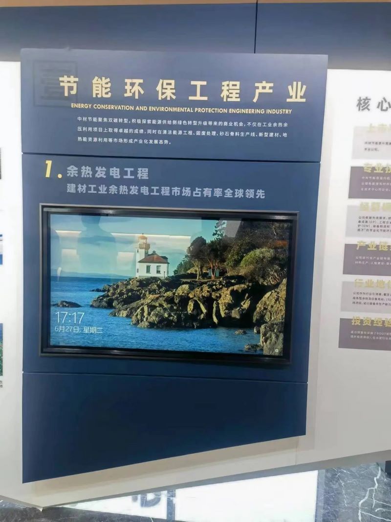 受邀到北京中化巖土集團(tuán)、天津工程機(jī)械研究院以及中材節(jié)能集團(tuán)參觀學(xué)習(xí)交流! 受邀到北京中化巖土集團(tuán)、天津工程機(jī)械研究院以及中材節(jié)能集團(tuán)參觀學(xué)習(xí)交流!