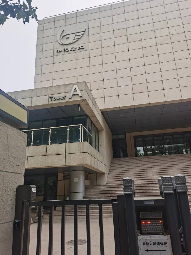 受邀到北京中化巖土集團(tuán)、天津工程機(jī)械研究院以及中材節(jié)能集團(tuán)參觀學(xué)習(xí)交流! 受邀到北京中化巖土集團(tuán)、天津工程機(jī)械研究院以及中材節(jié)能集團(tuán)參觀學(xué)習(xí)交流!